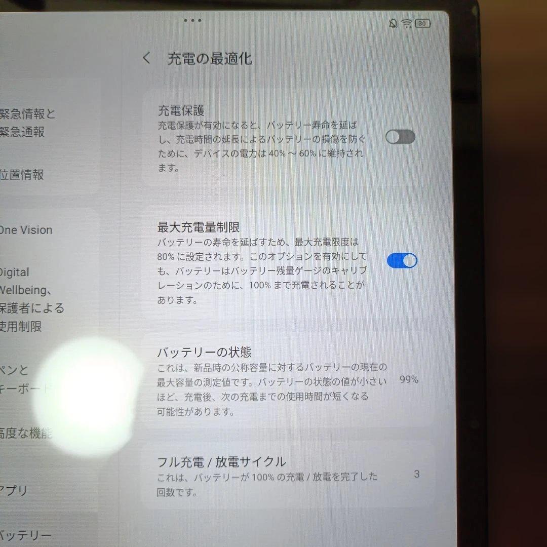 【カバー・保護フィルム貼り済】NEC LAVIE Tab T11d 本体