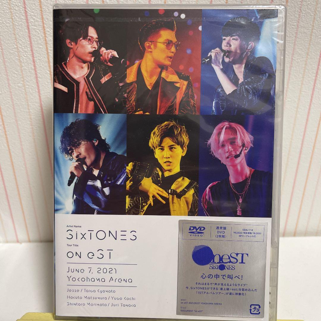 SixTONES ON eST 初回盤 通常版 2枚セット