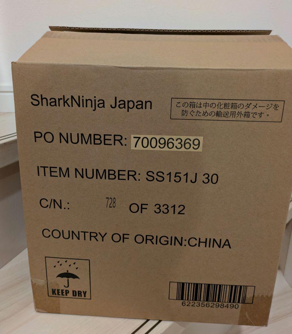 シャークニンジャ♪ミキサー