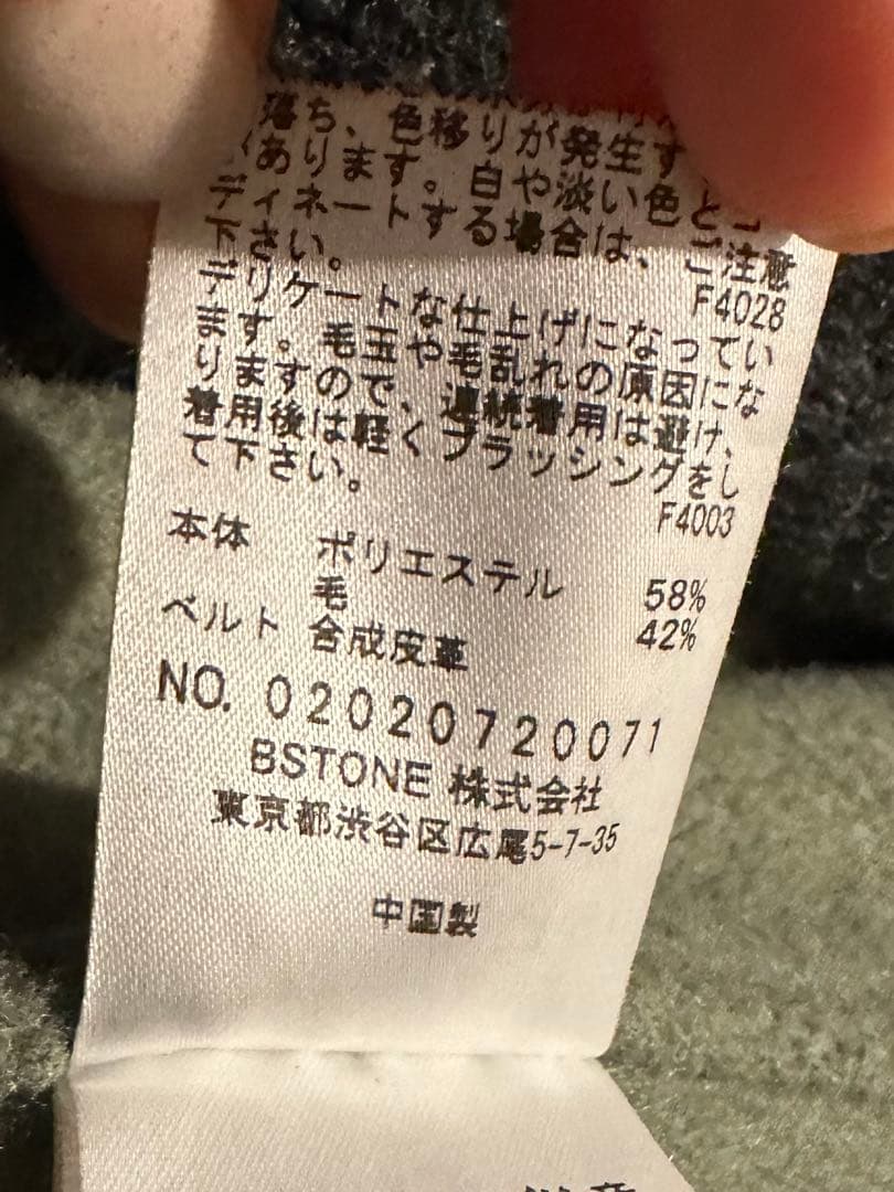 1日値下げ>【Ameri VINTAGE】春・秋アウター フリルカラーコート