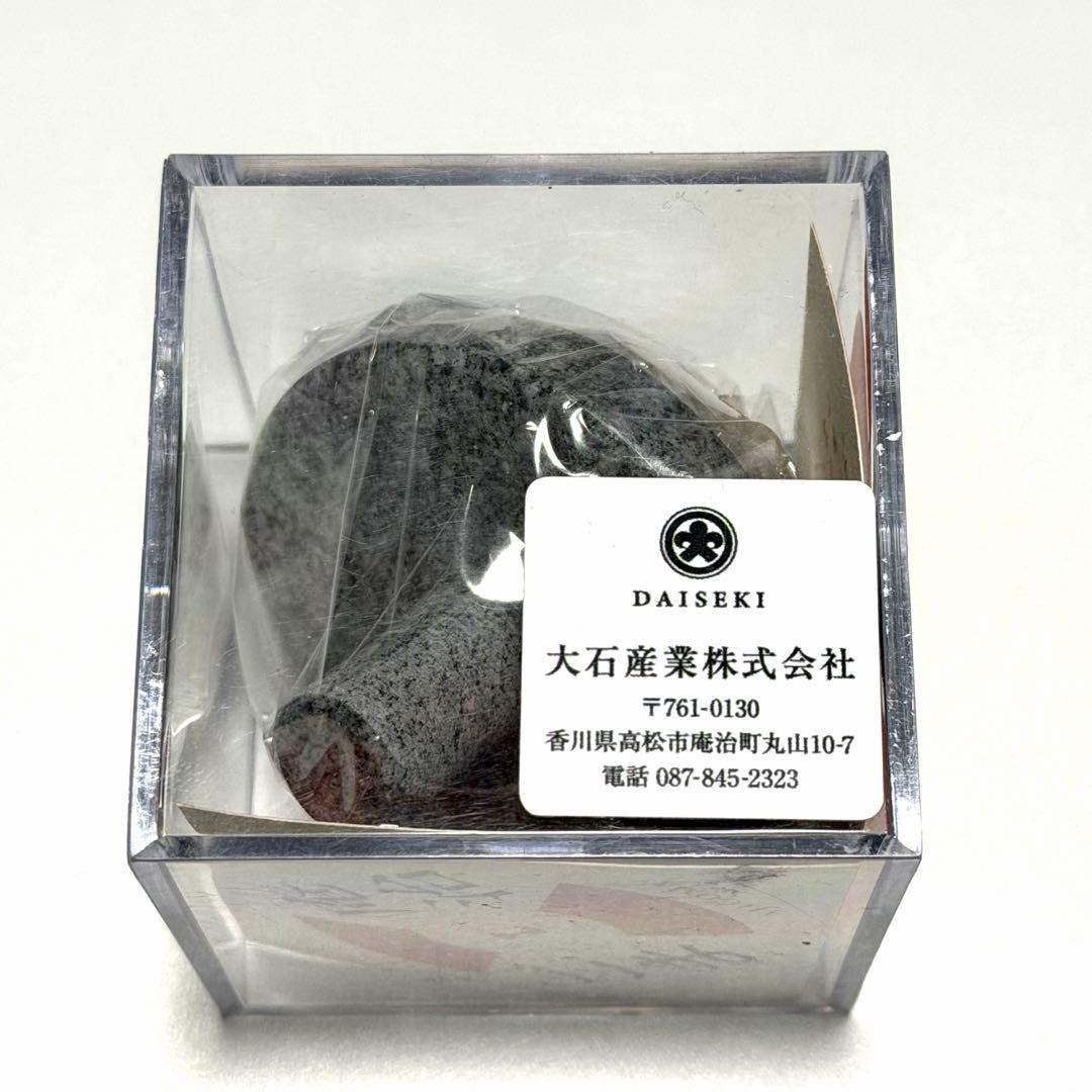 庵治魂 庵治ごま 未開封品 庵治石 キネティックトイ 名石 工芸品 オブジェ