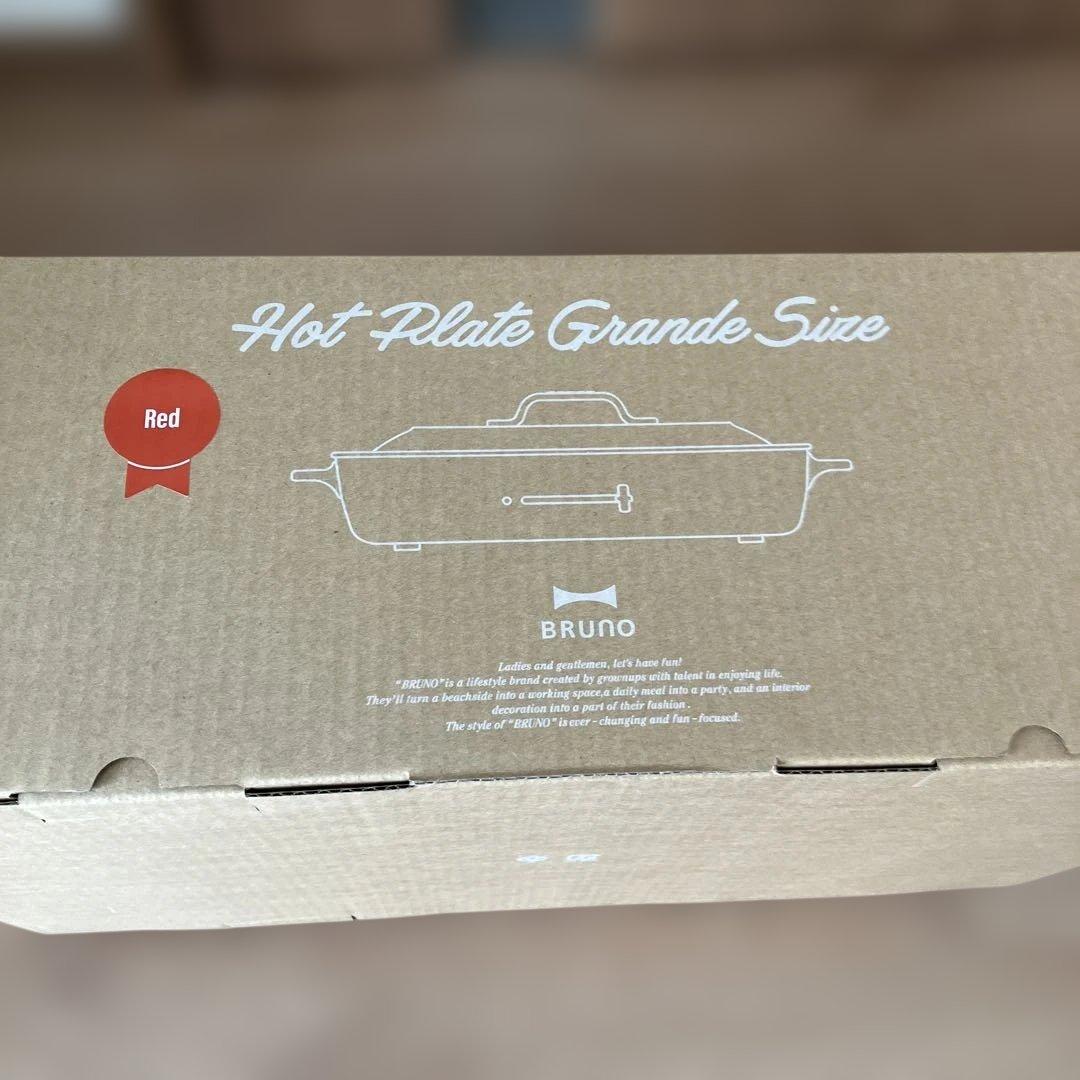 BRUNO ホットプレート　グランデサイズ　レッド