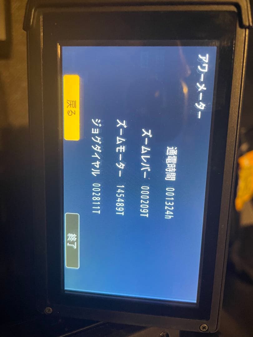 ビデオカメラ業務用　Panasonic AG-UX180