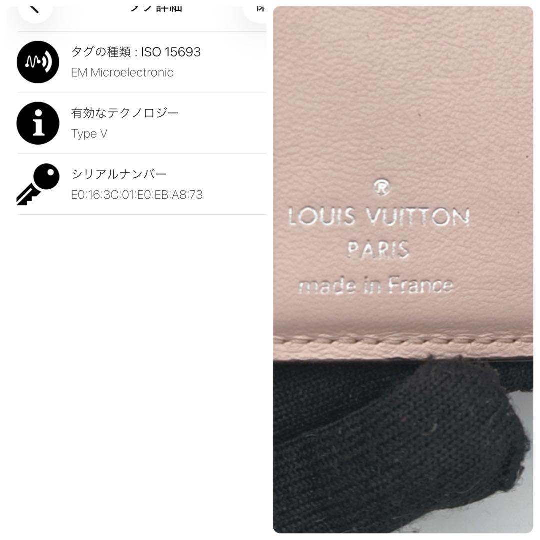 IC搭載 ルイヴィトン マヒナ ポルトフォイユ クレア 二つ折り 財布