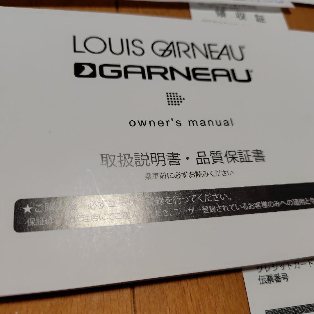 引取り限定　綺麗✨ ルイガノ セッター9.0 クロスバイク 470 マットグレー