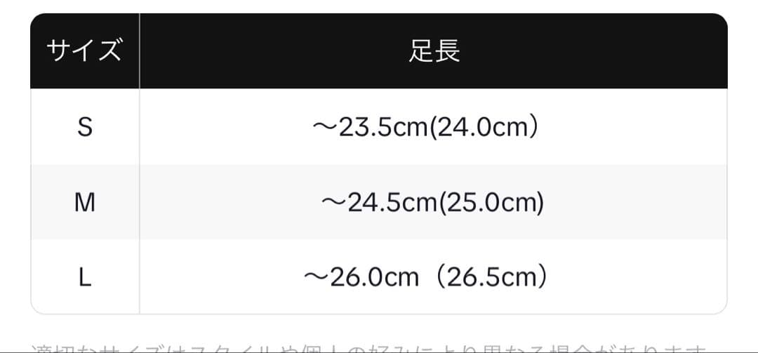 HSKtokyo 厚底ブーツ 17cmアップ Mサイズ