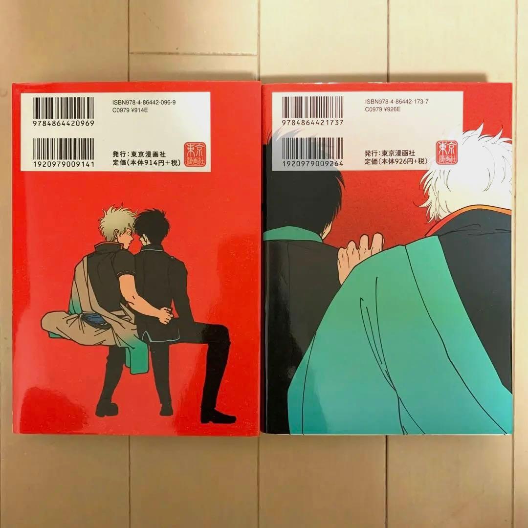 値下げ　はらだ　はらだ パライソ　パライソ2   ２冊セット