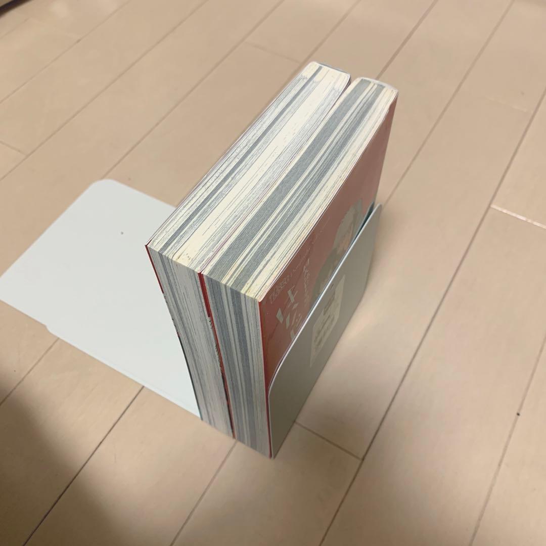 値下げ　はらだ　はらだ パライソ　パライソ2   ２冊セット