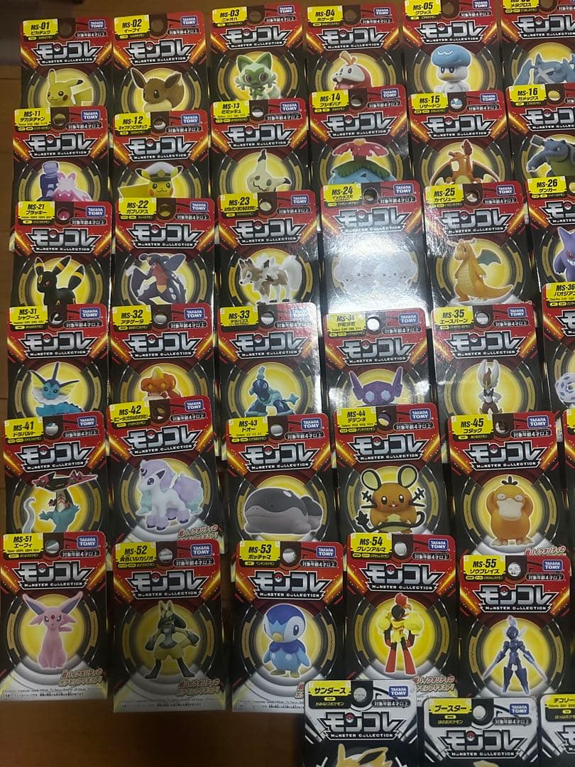 ポケモン モンコレ 新品未開封　まとめ売り 63体