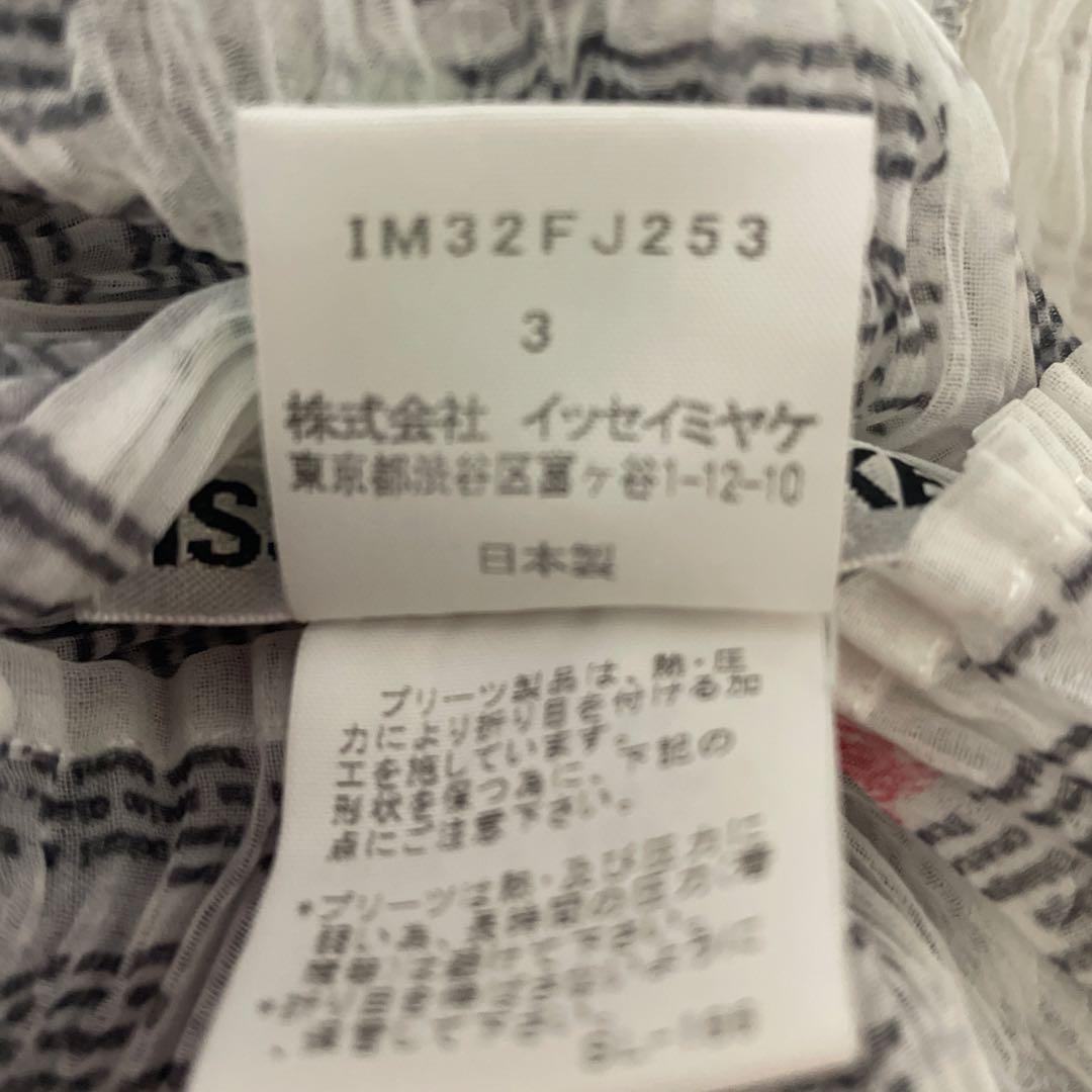 WHITE LABEL⭐️ISSEY MIYAKE 半袖トップス プリーツ加工 柄