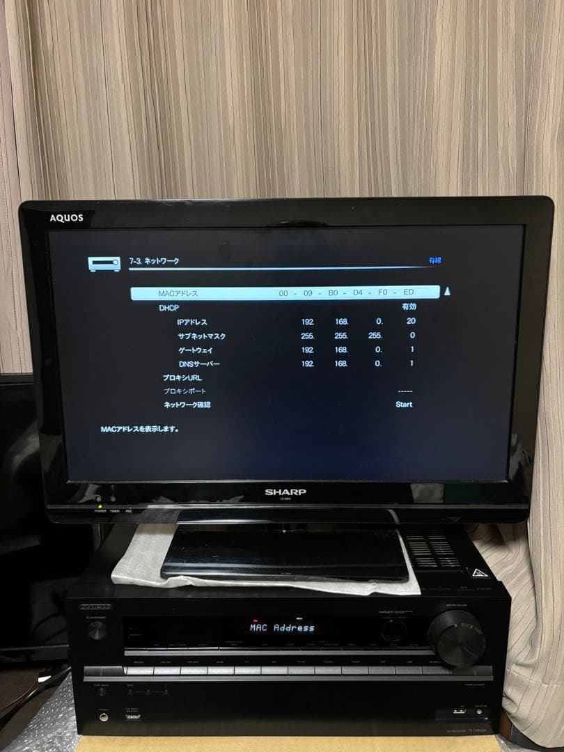 実働品ONKYO7.1ch TX-NR636 4KAtmos対応純正リモコン等付