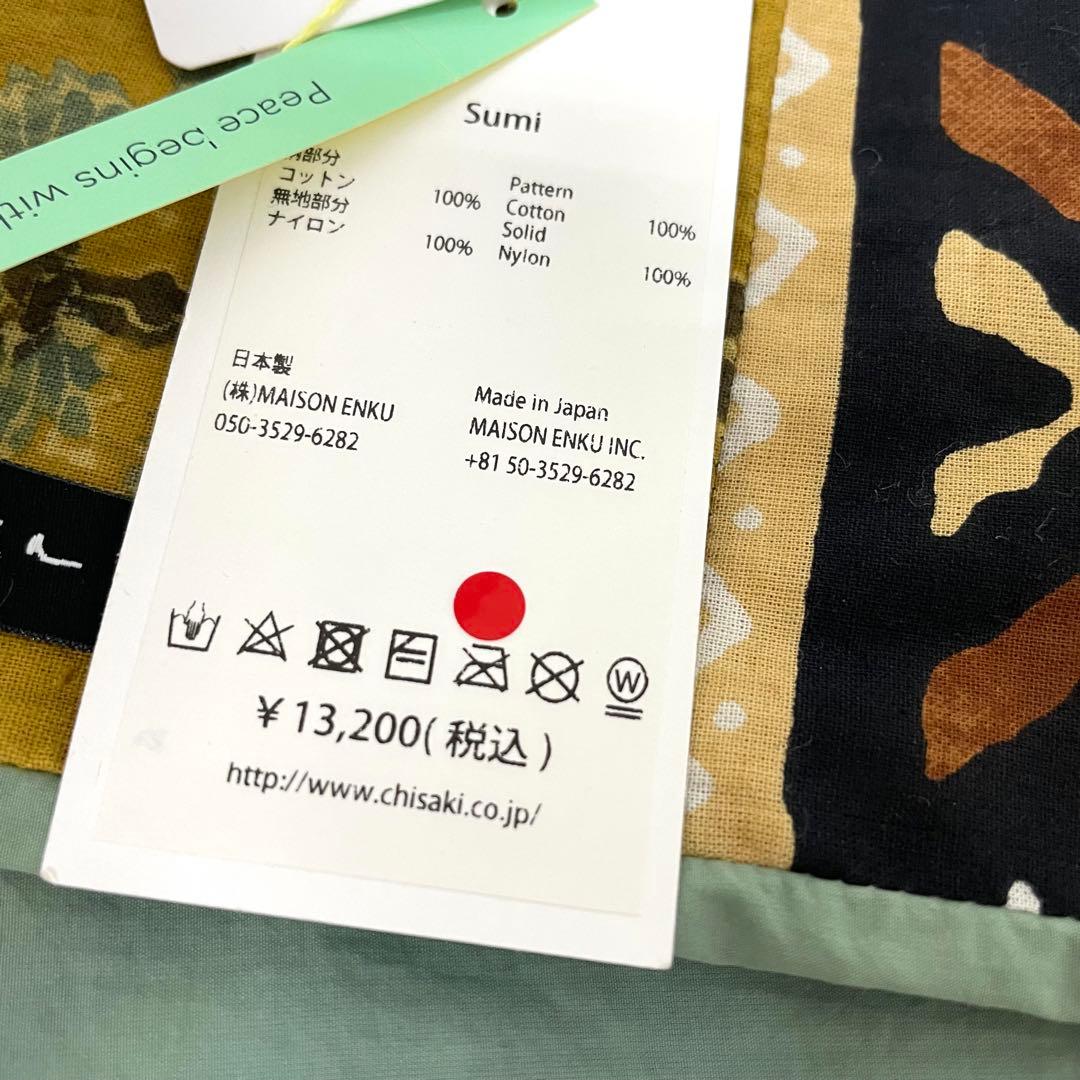 寺222 chisaki チサキ Sumi ターバン ヘアバンド 幅広 日本製