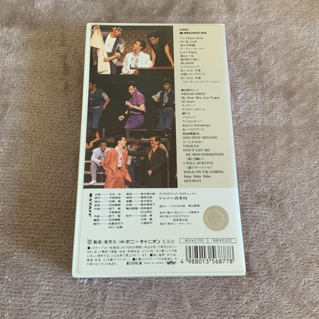 少年隊　VHS