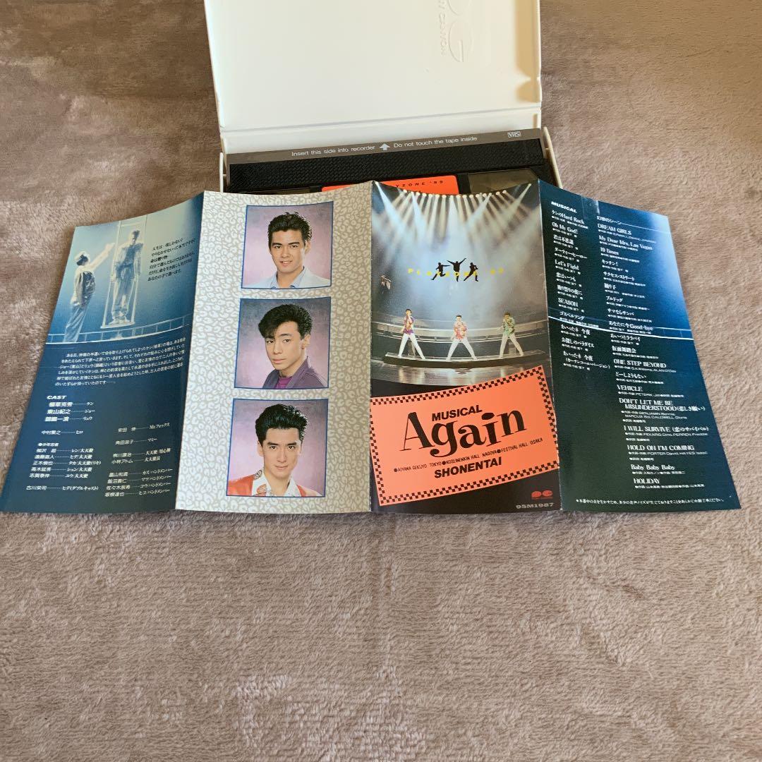 少年隊　VHS