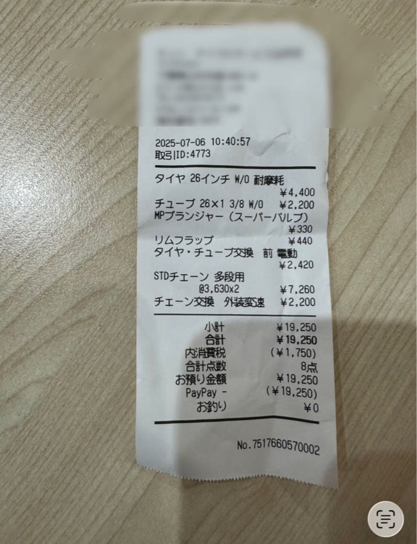 電動アシスト自転車 26インチ 黒 前後バスケット付き