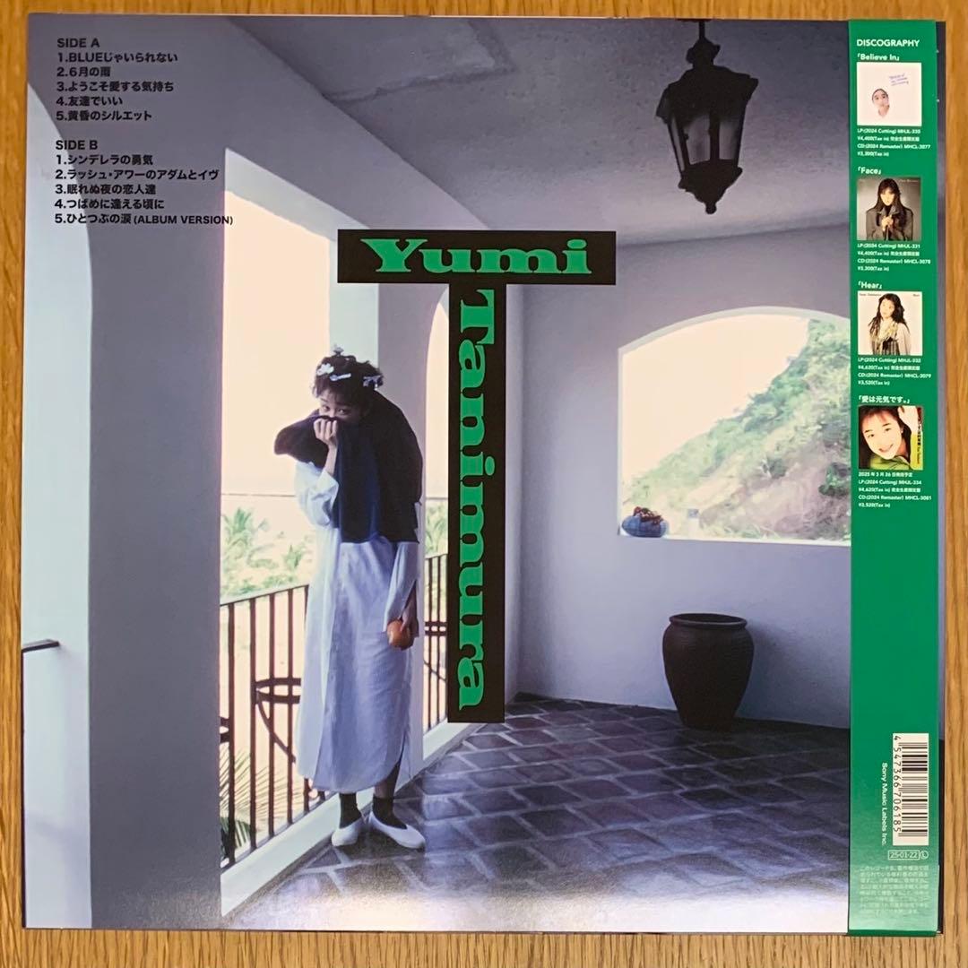 【新品】谷村有美／PRISM（プリズム）2024 限定盤 アナログ盤LPード