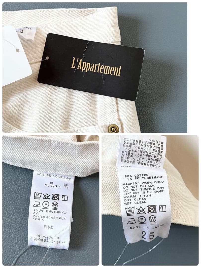 新品タグ付き✨L'Appartementアパルトモン ホワイトクロップドデニム