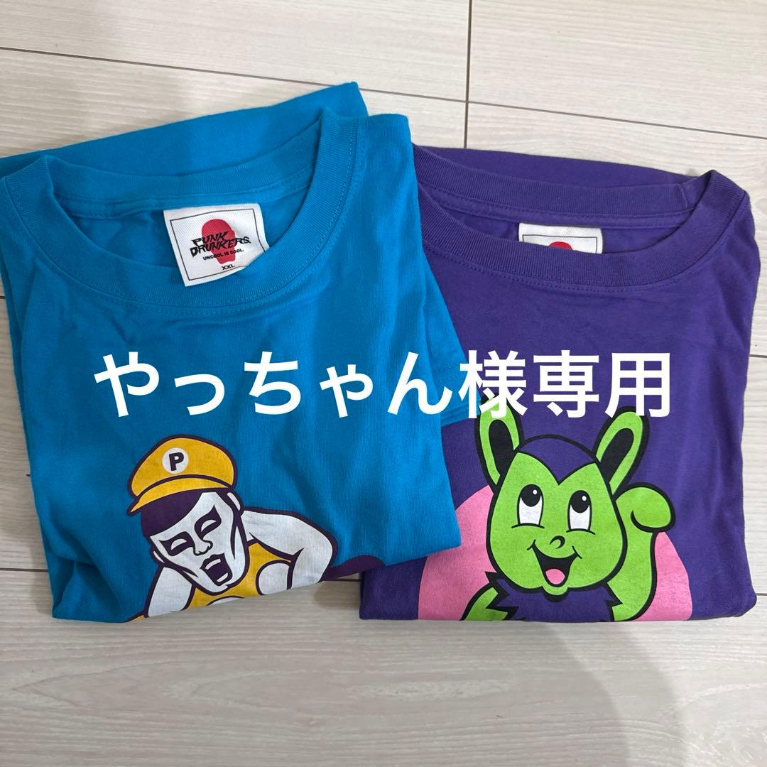 パンク