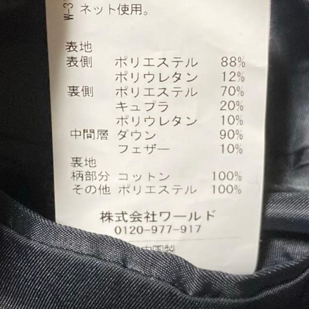 極美品 タケオキクチ 定価4.4万 ダウンファブリック スタンドカラーブルゾン