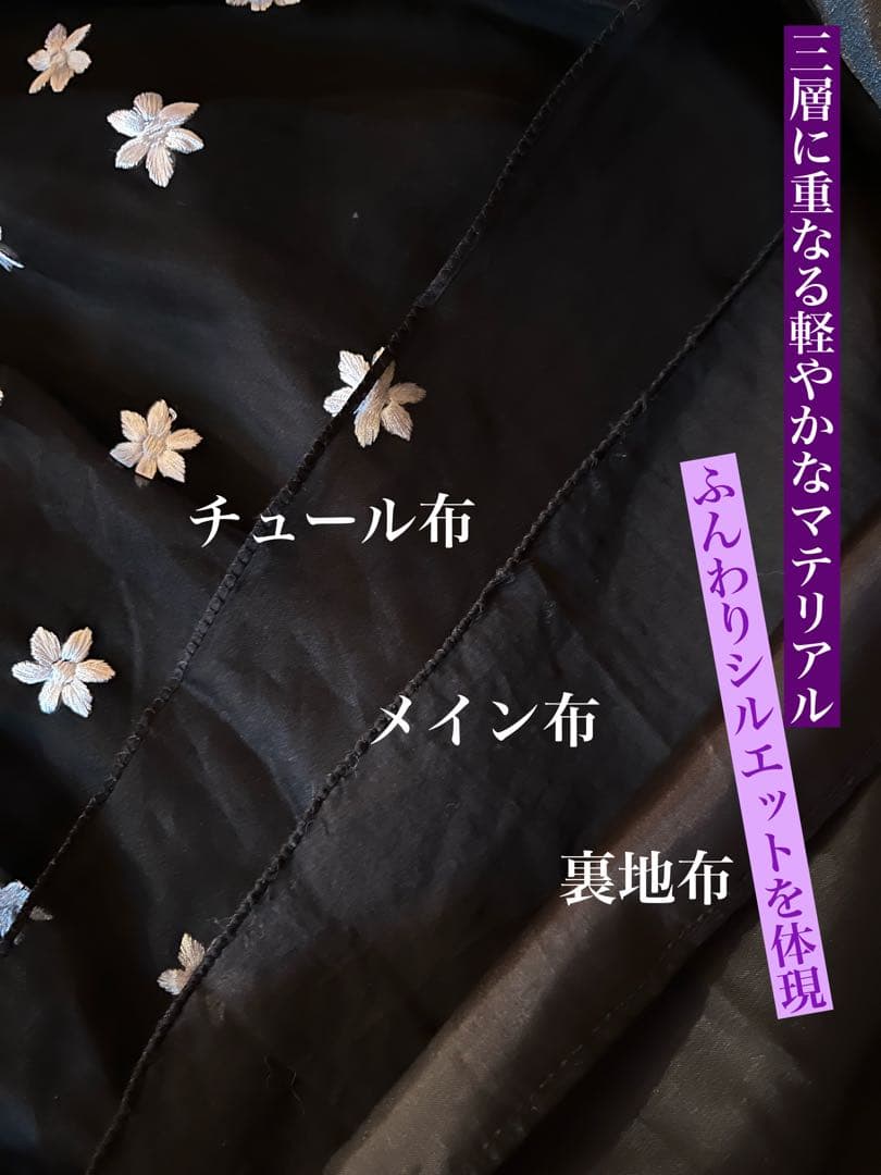 TOCCA トッカ チュールレースと立体小花刺繍 シルクワンピース L