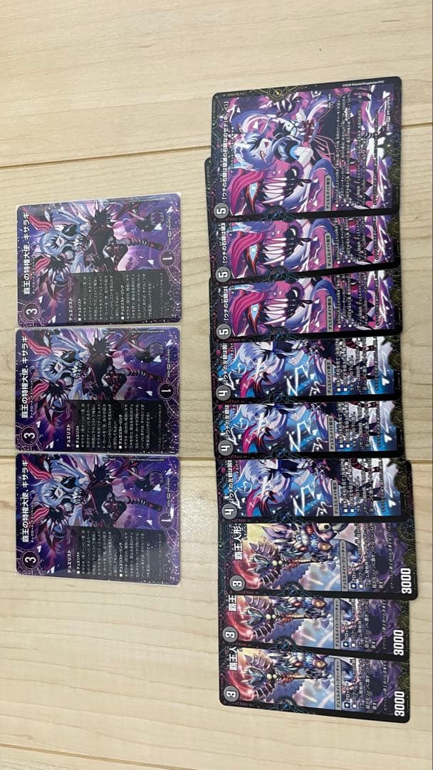 デュエルマスターズ キサラギセット×3 パンドラウォーズ