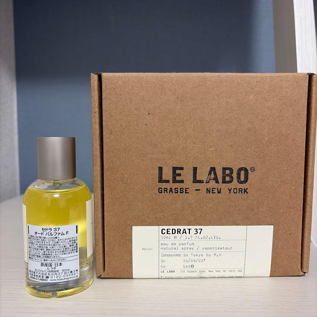 LE LABO CEDRAT 37 オードパルファム 50ml