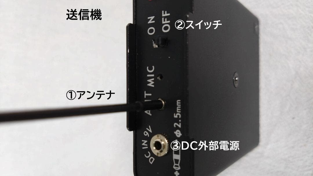サンメカトロニクス RC-SLEEPER（リモコン式）送信機 セット