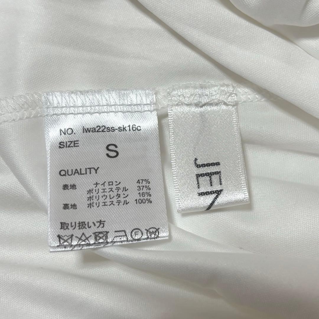 JENNE リッチボリュームオーガンジースカート 完売モデル 白 春夏