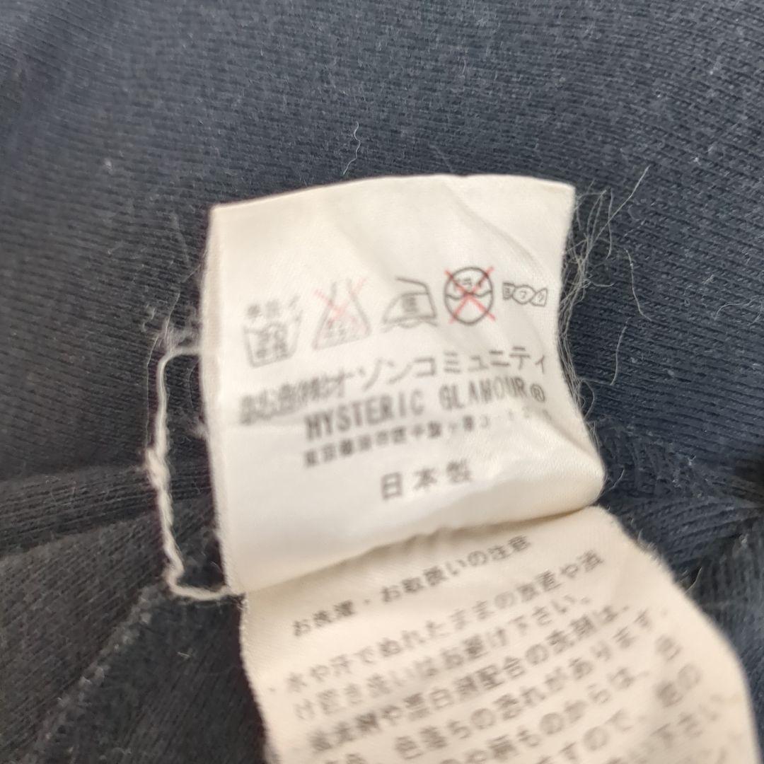 ヒステリックグラマー カーディガン Tシャツおまけ付き
