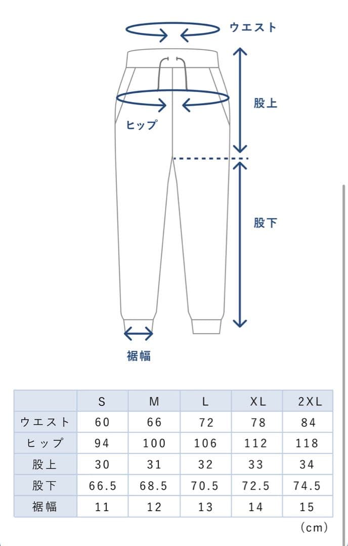 【BAKUNE Ladies】スウェット上下セット S ブラウン