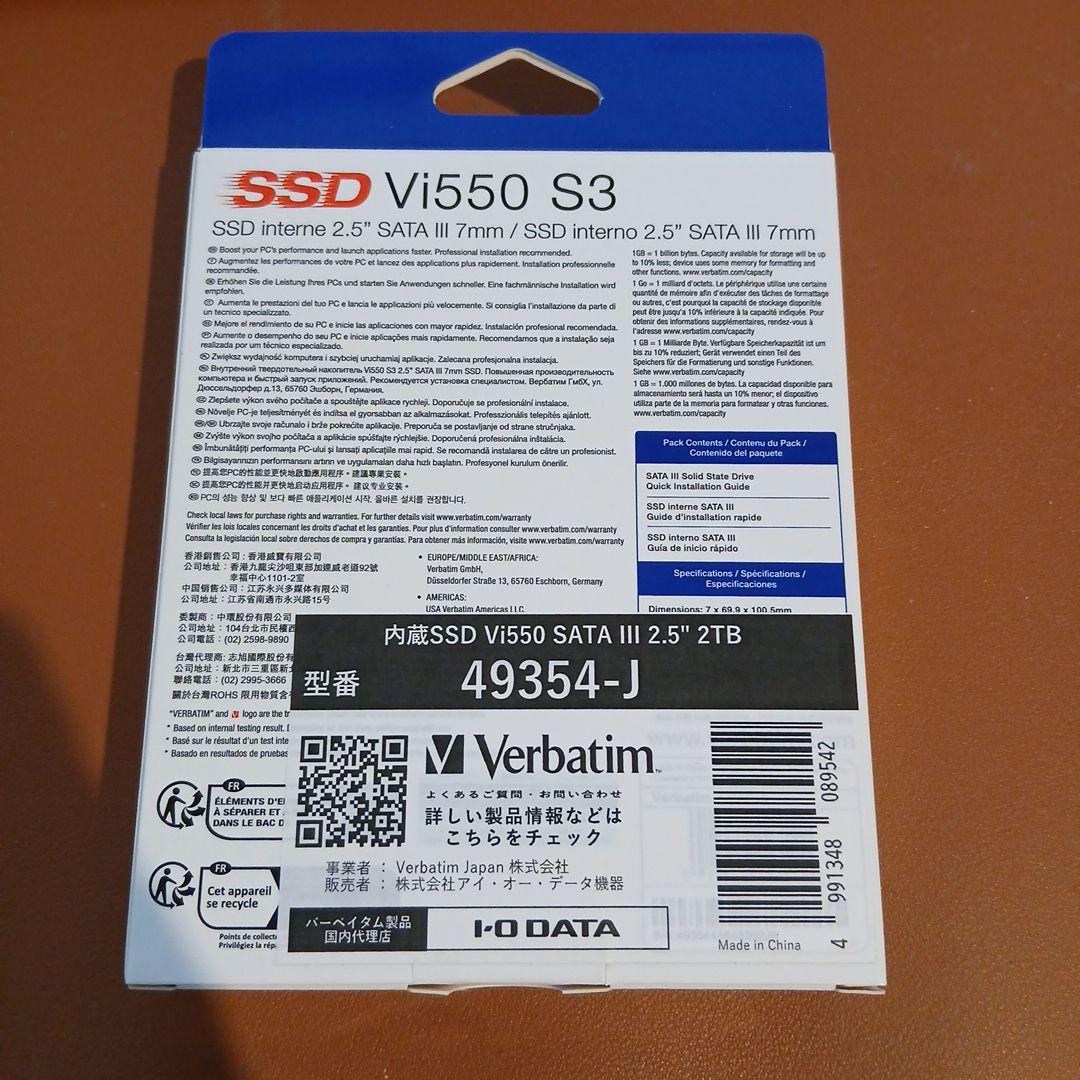Verbatimバーベイタム（旧三菱化成）2.5インチ内蔵SSD 2TB