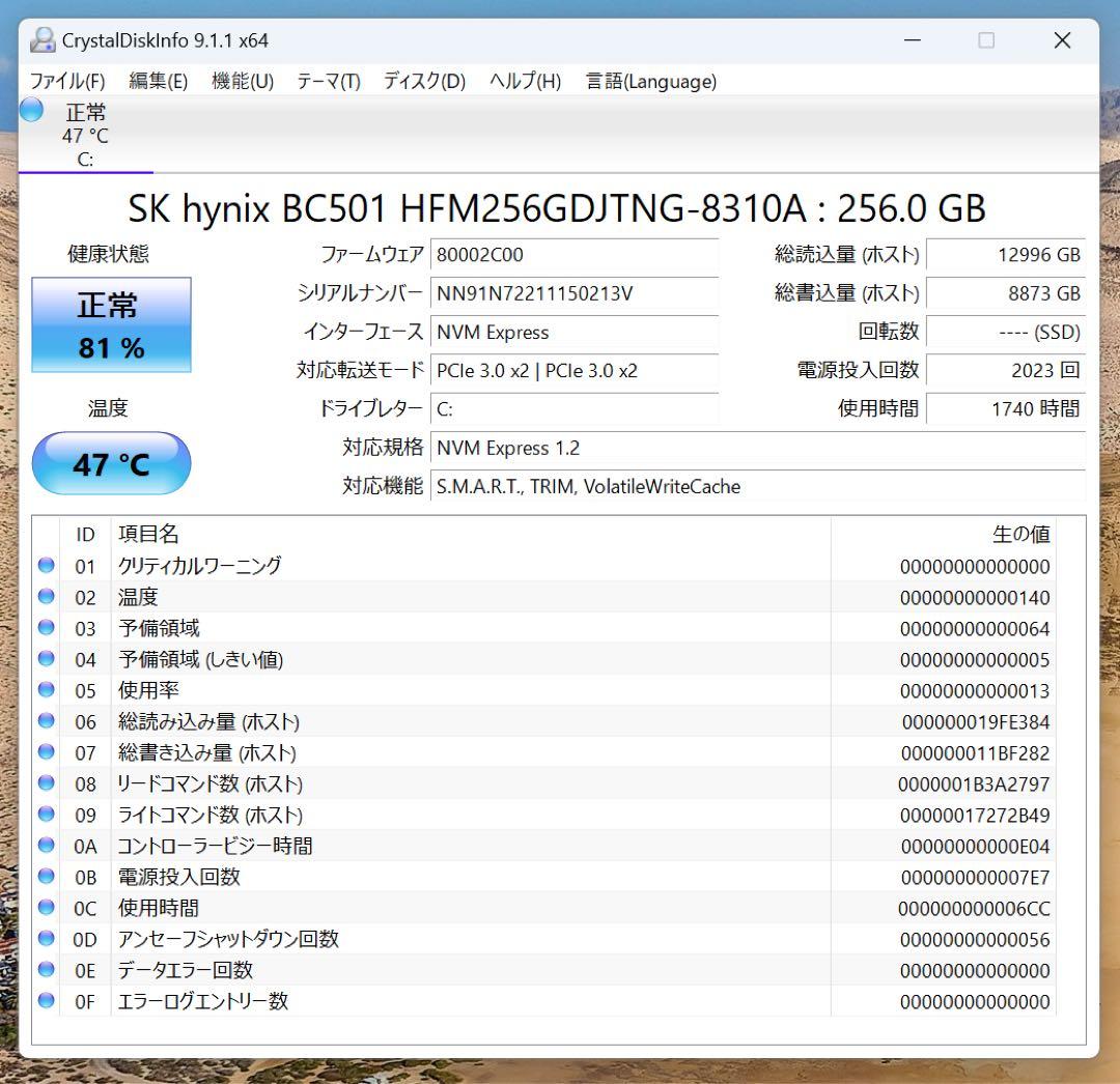 HP ProDesk 400 G4 DM i5第8世代 SSDWifiミニPC