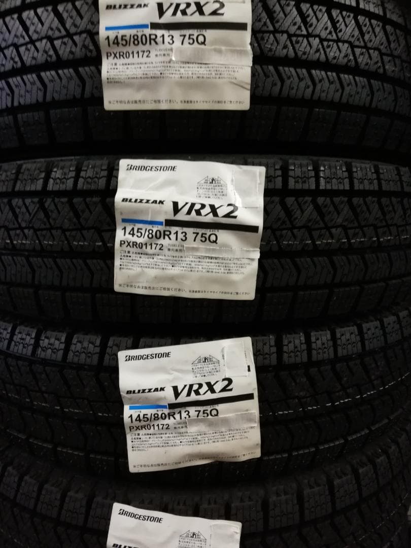 24年製　145/80R13　BLIZZAK　VRX2　ブリヂストン