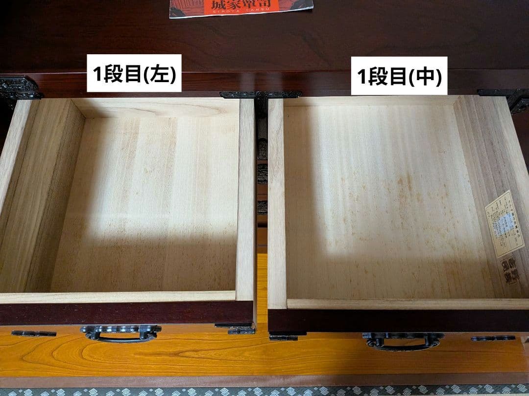 パ*コ様 【美品】吉野民芸 箪笥 欅