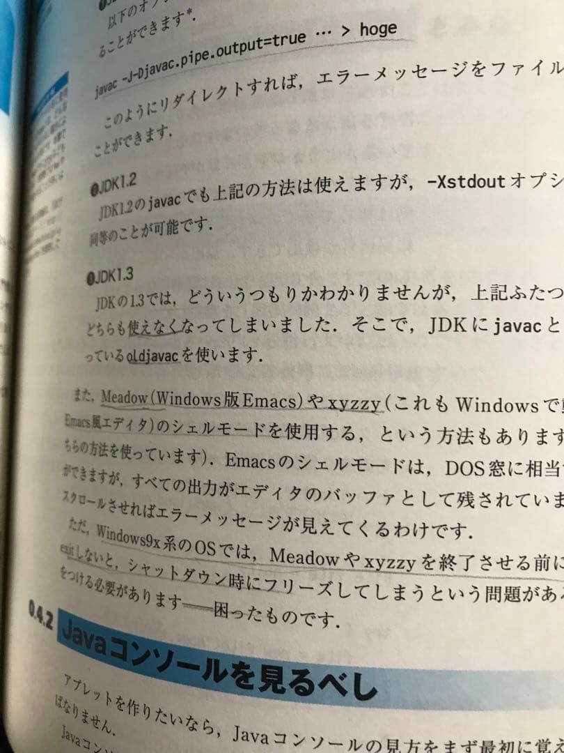 プログラミング言語21冊　　まとめ売り