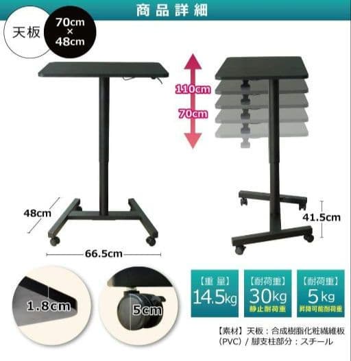 【美品】スタンディングデスク★ワンタッチ1秒昇降★耐荷重30kg★デスクテーブル
