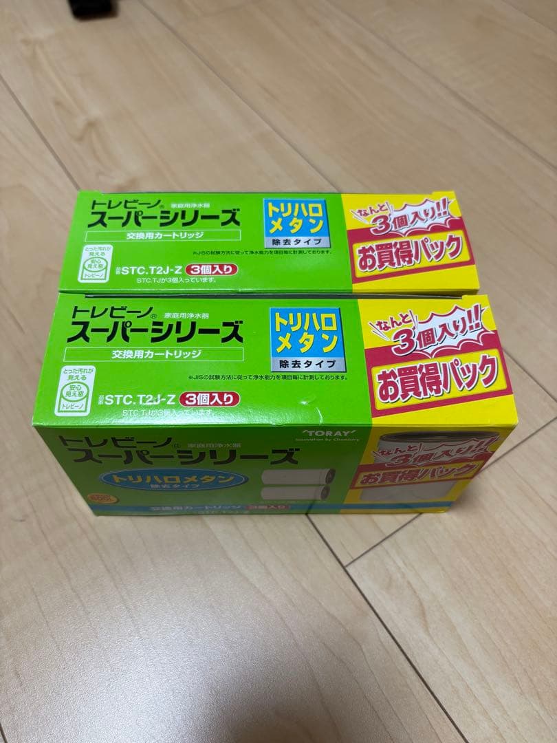 STC.T2J-Z トレビーノ スーパーシリーズ トリハロメタンカートリッジ