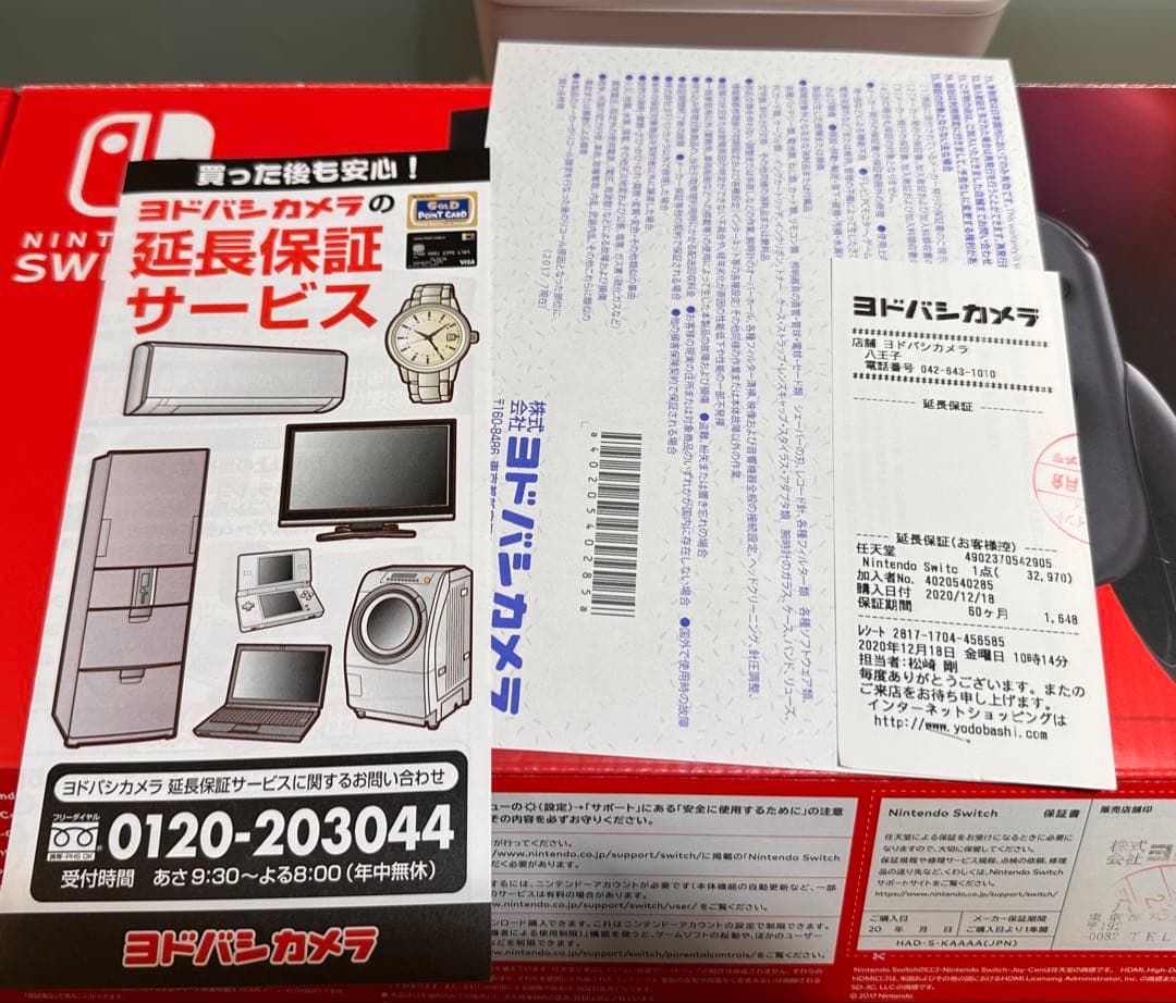 Nintendo Switch グレー 本体 任天堂　ゲーム　スイッチ