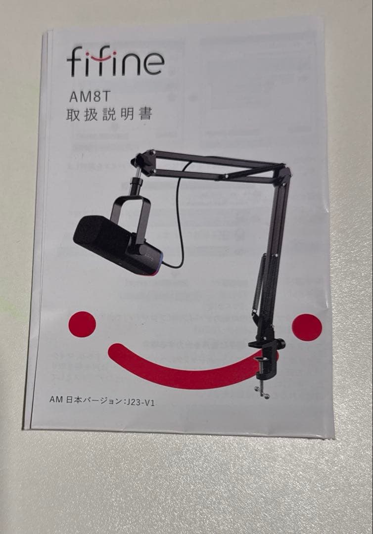 値下げ中 FIFINE AM8T マイクアーム付きコンデンサーマイク