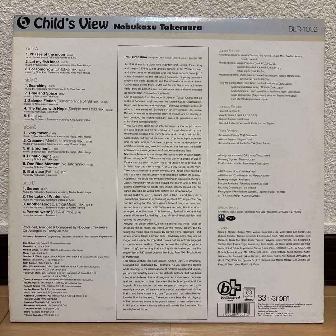 竹村延和 Child's View レコード LP