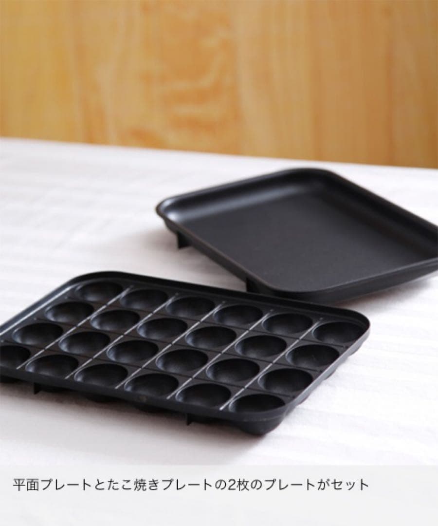 【新品未使用品】BRUNO コンパクトホットプレート ブルーグレー