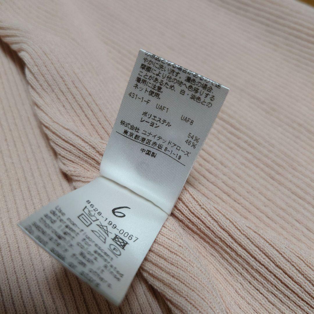 6(ROKU) RIB SHIRT CARDIGAN カーディガン
