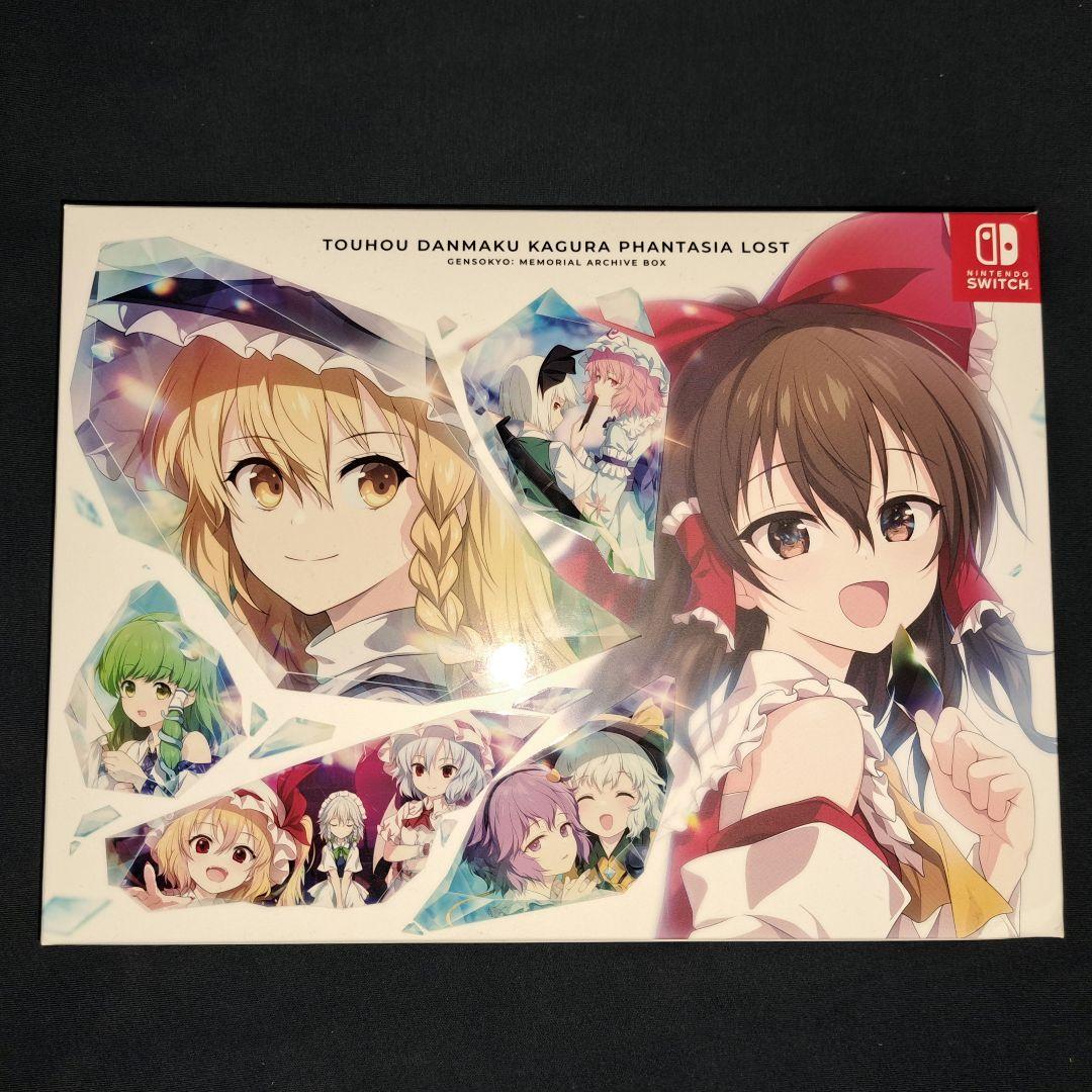 Switch 東方ダンマクカグラ ファンタジア・ロスト 幻想郷メモリアルアーカ…
