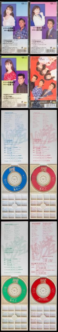 Ninja者 LD2枚 関連CD 直筆サイン色紙 セル画 生写真 チラシ セット