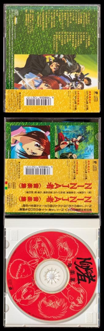 Ninja者 LD2枚 関連CD 直筆サイン色紙 セル画 生写真 チラシ セット