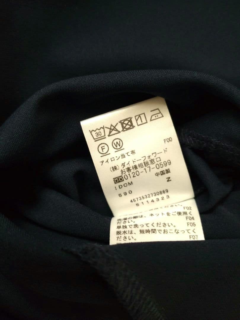 【お値下げ致しました】NEWYORKER5分袖カットソーワンピースＬサイズ