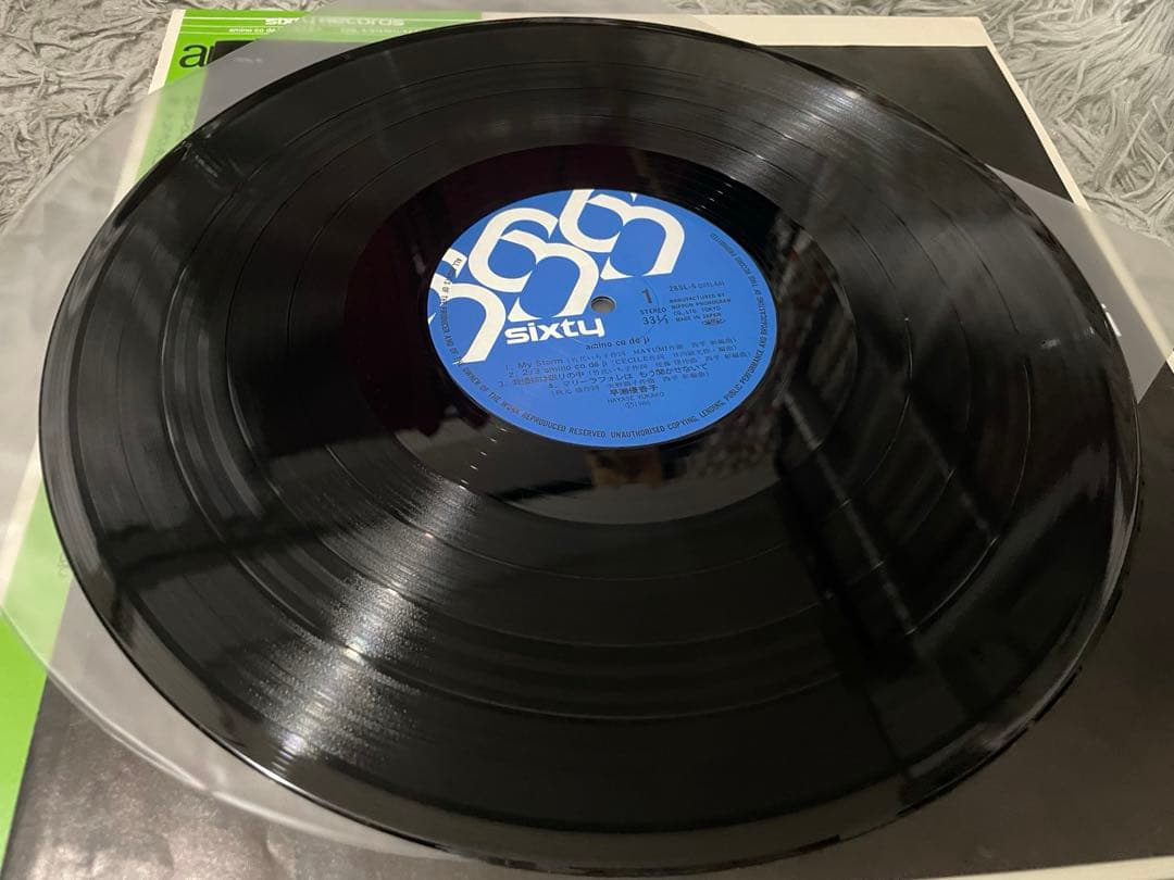 早瀬優香子 amino co de ji LP