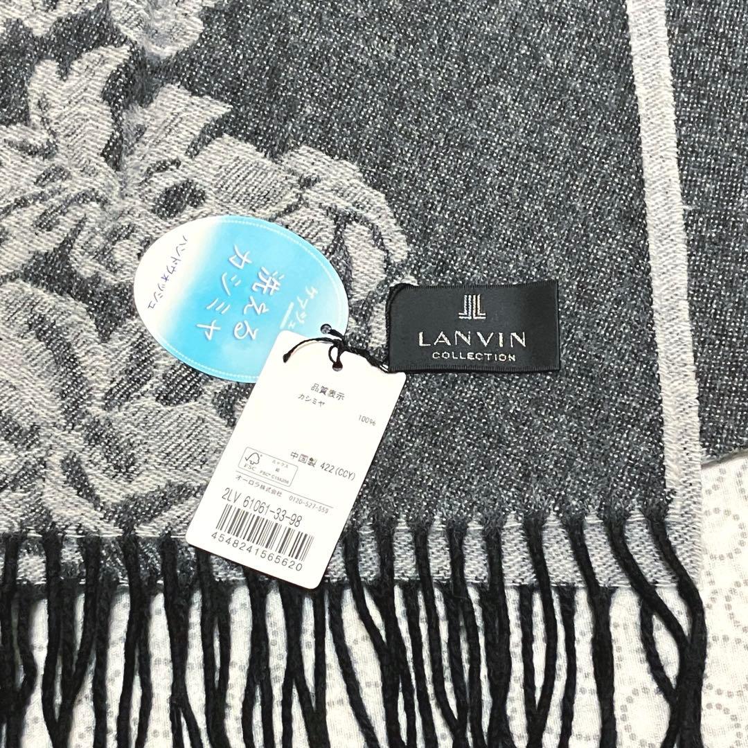 新品☆LANVIN COLLECTION カシミヤ100％ マフラー 30 #4