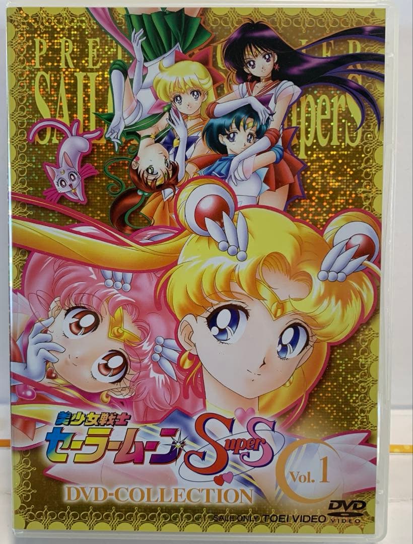 美少女戦士セーラームーンSuperS DVD-COLLECTION VOL.1…