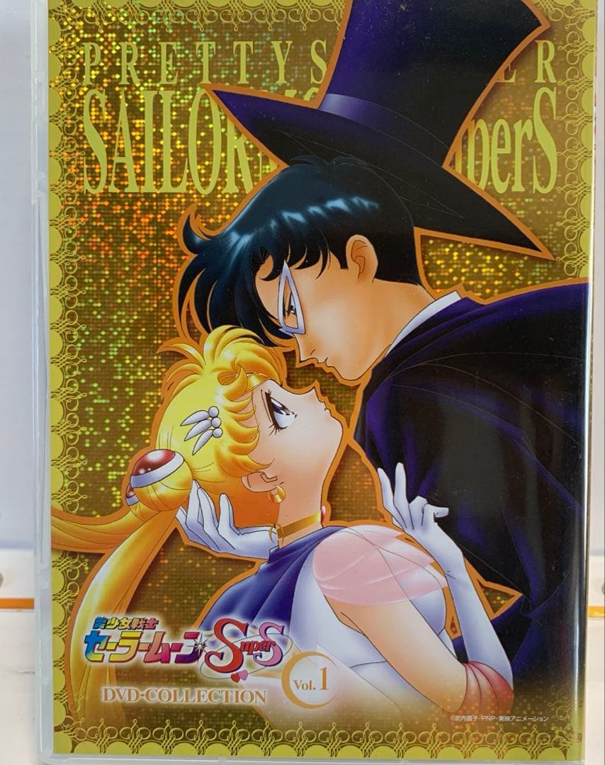美少女戦士セーラームーンSuperS DVD-COLLECTION VOL.1…